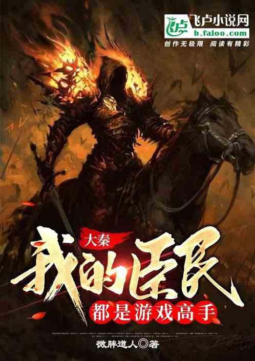坦克连