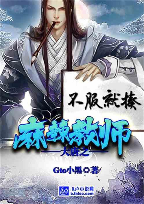 口袋森林世界杯传球大赛