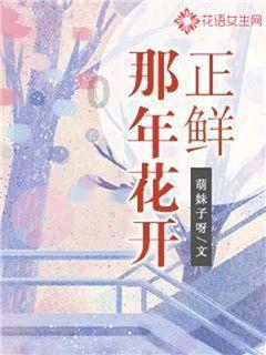 逃离世界杯现场