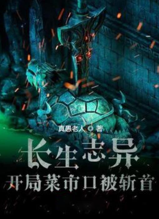 营救迷路的小男孩