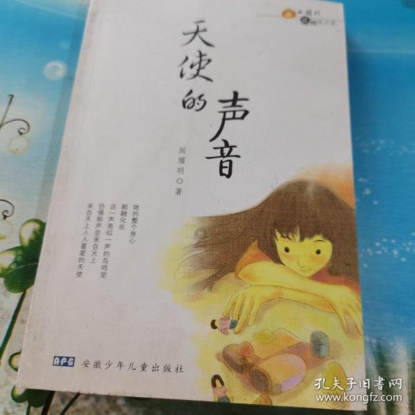 国王升空记