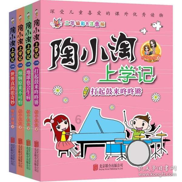 香蜜沉沉烬如霜装扮